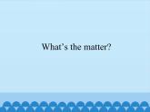 教科版（EEC）四年级英语下册   Unit 3 What’s the matter      课件