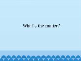 教科版（EEC）四年级英语下册   Unit 3 What’s the matter      课件