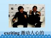 教科版（EEC）四年级英语下册   Unit 4  This Is Really Fun     课件