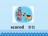 教科版（EEC）四年级英语下册   Unit 4  This Is Really Fun     课件