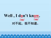 教科版（EEC）四年级英语下册   Unit 7  Where's the Post Office？     课件