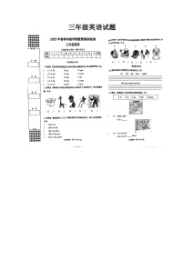 广西壮族自治区河池市都安瑶族自治县2022-2023学年三年级下学期6月期末英语试题