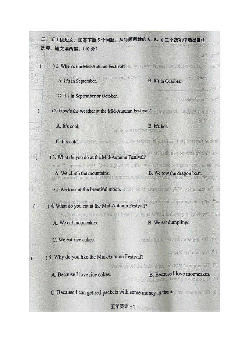 辽宁省沈阳市沈北新区2022-2023学年五年级下学期期末英语试题02