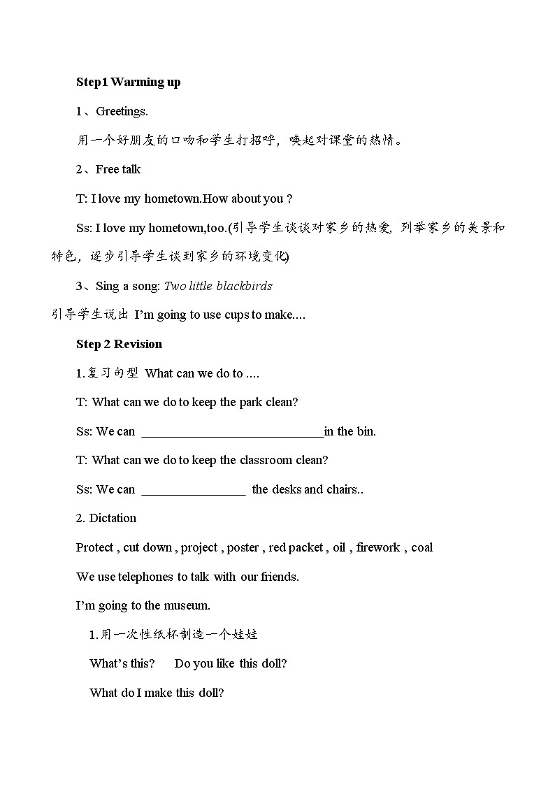 江苏省译林版六年级英语上册Project2第2课时教案02