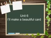 湖南少年儿童出版社小学英语三年级起点五年级下册 Unit 6 I'll make a beautiful card   课件3