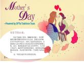 湖南少年儿童出版社小学英语三年级起点五年级下册 Unit 6 I'll make a beautiful card   课件3