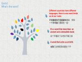 湖南少年儿童出版社小学英语三年级起点五年级下册 Unit 6 I'll make a beautiful card   课件6