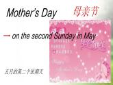 湖南少年儿童出版社小学英语三年级起点五年级下册 Unit 6 I'll make a beautiful card   课件8
