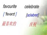 湖南少年儿童出版社小学英语三年级起点五年级下册 Unit 6 I'll make a beautiful card   课件8