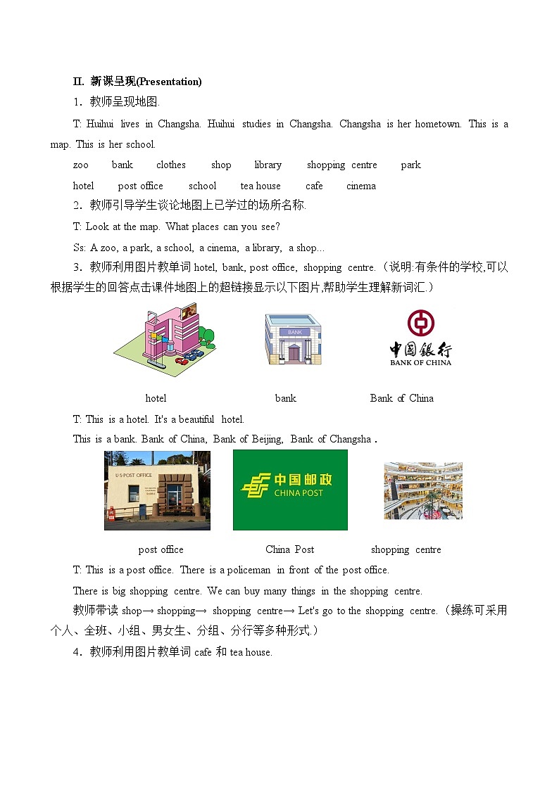 湖南少年儿童出版社小学英语三年级起点五年级下册 Unit 7 There's a post office near my school      教案02