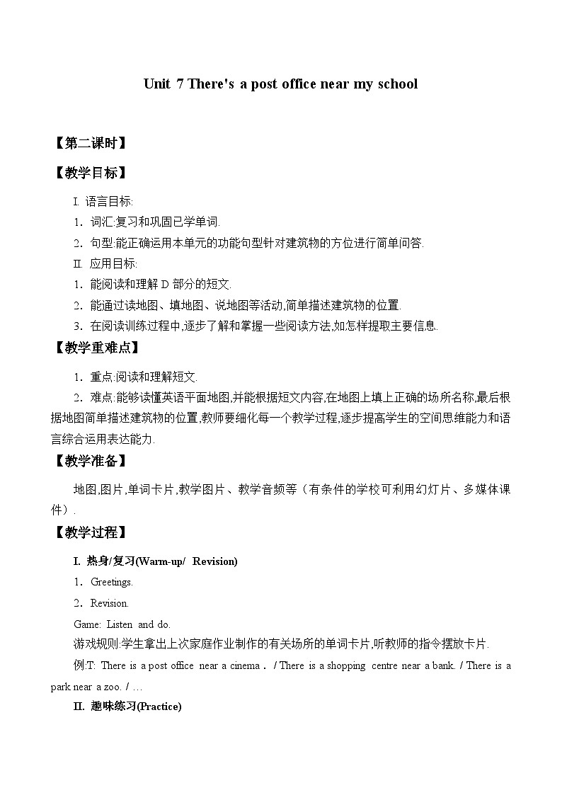 湖南少年儿童出版社小学英语三年级起点五年级下册 Unit 7 There's a post office near my school      教案101