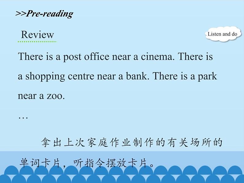 湖南少年儿童出版社小学英语三年级起点五年级下册 Unit 7 There's a post office near my school   课件103