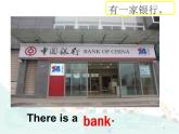 湖南少年兒童出版社小學(xué)英語三年級起點五年級下冊 Unit 7 There's a post office near my school   課件2
