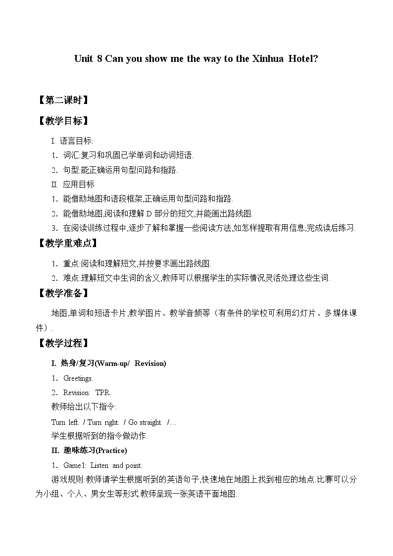 湖南少年儿童出版社小学英语三年级起点五年级下册 Unit 8 Can you show me the way to the Xinhua Hotel   教案101