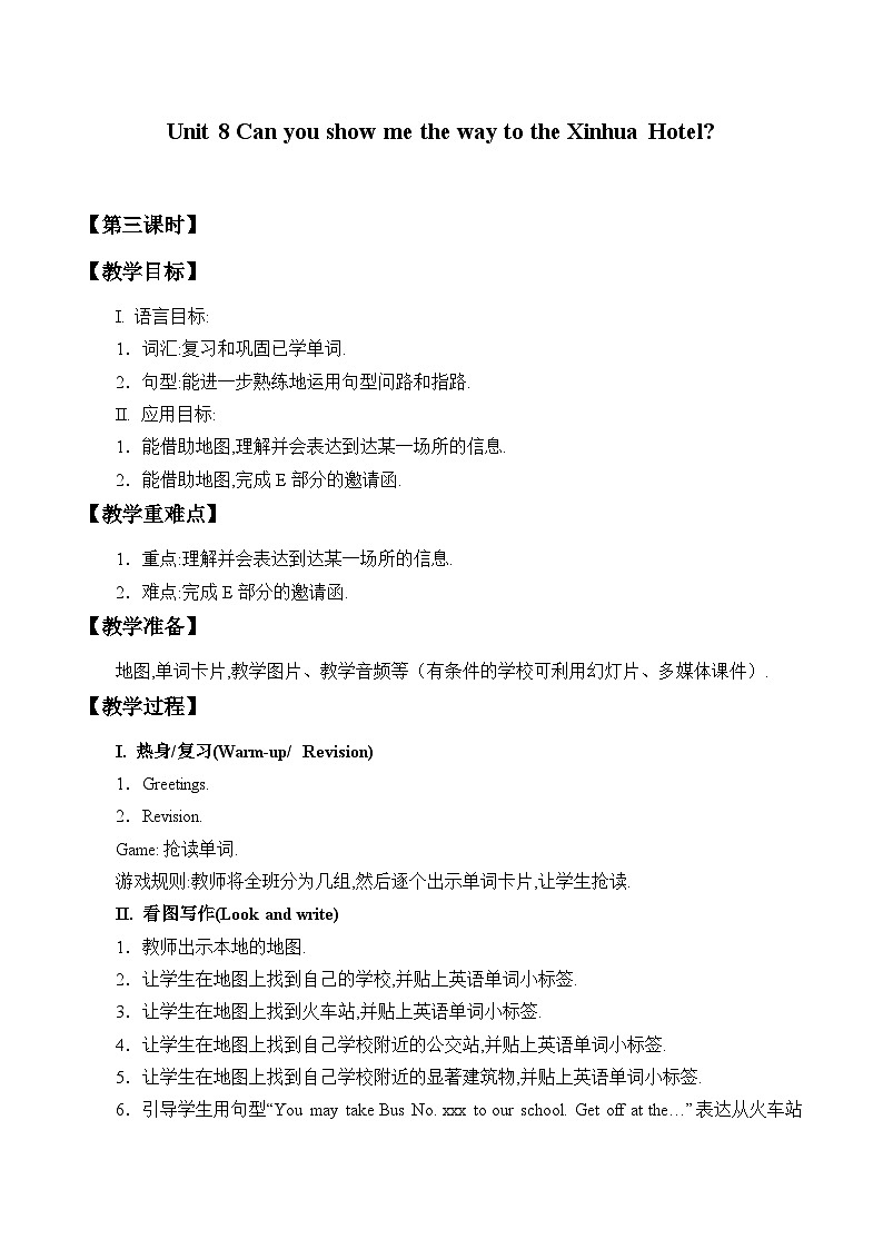 湖南少年儿童出版社小学英语三年级起点五年级下册 Unit 8 Can you show me the way to the Xinhua Hotel   教案301