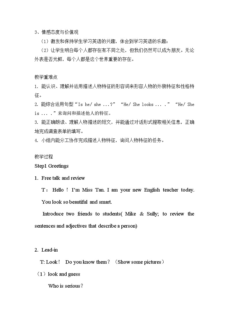 湖南少年儿童出版社小学英语三年级起点五年级下册 Unit 9 He's kind to Children  教案02