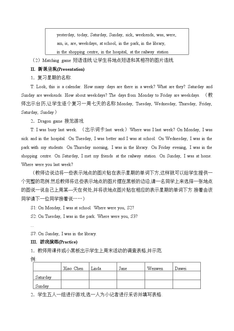 湖南少年儿童出版社小学英语三年级起点五年级下册 Unit 10 Where were you yesterday  教案302