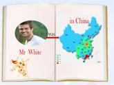 湖南少年兒童出版社小學(xué)英語(yǔ)三年級(jí)起點(diǎn)五年級(jí)下冊(cè) Unit 10 Where were you yesterday  課件2