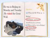 湖南少年兒童出版社小學(xué)英語(yǔ)三年級(jí)起點(diǎn)五年級(jí)下冊(cè) Unit 10 Where were you yesterday  課件2