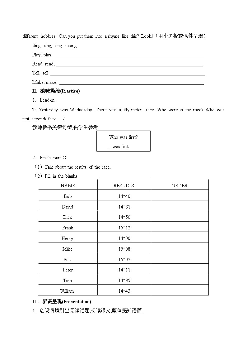 湖南少年儿童出版社小学英语三年级起点五年级下册 Unit 11 Who was first    教案202