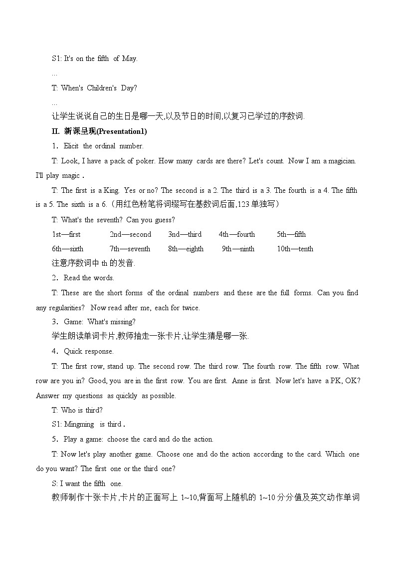 湖南少年儿童出版社小学英语三年级起点五年级下册 Unit 11 Who was first    教案302