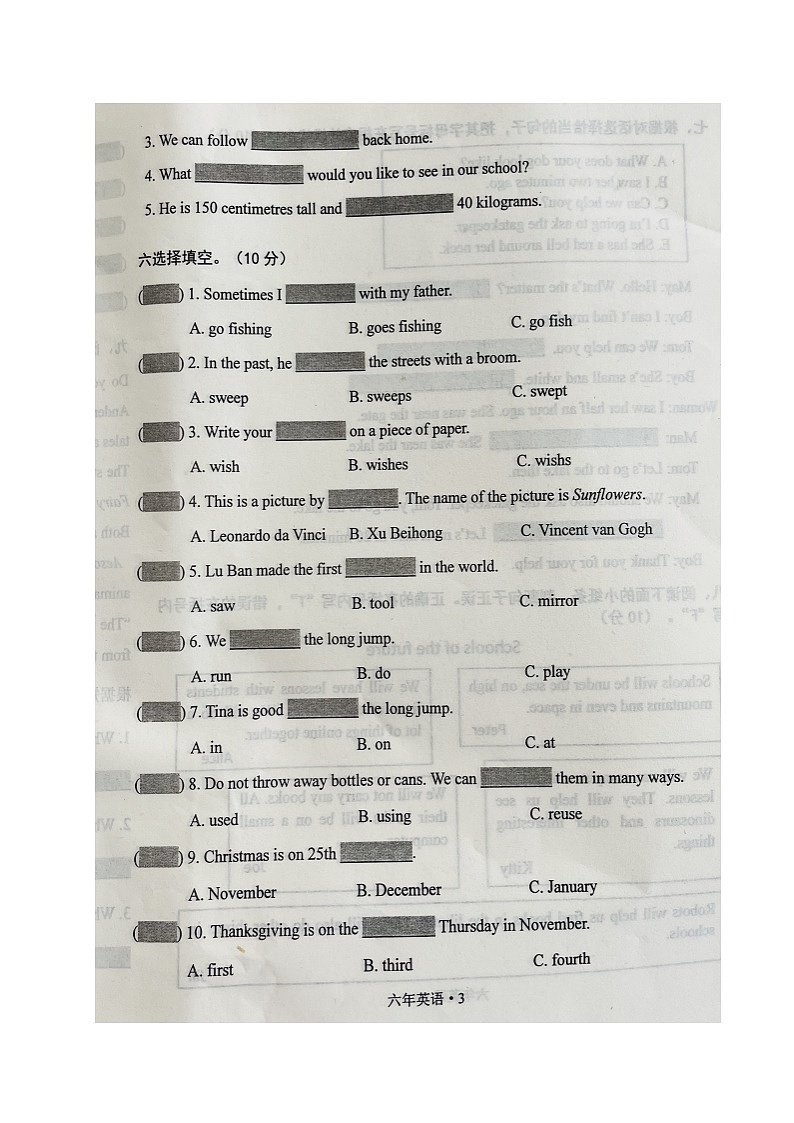 辽宁省沈阳市沈北新区2022-2023学年六年级下学期期末考试英语试题第3页