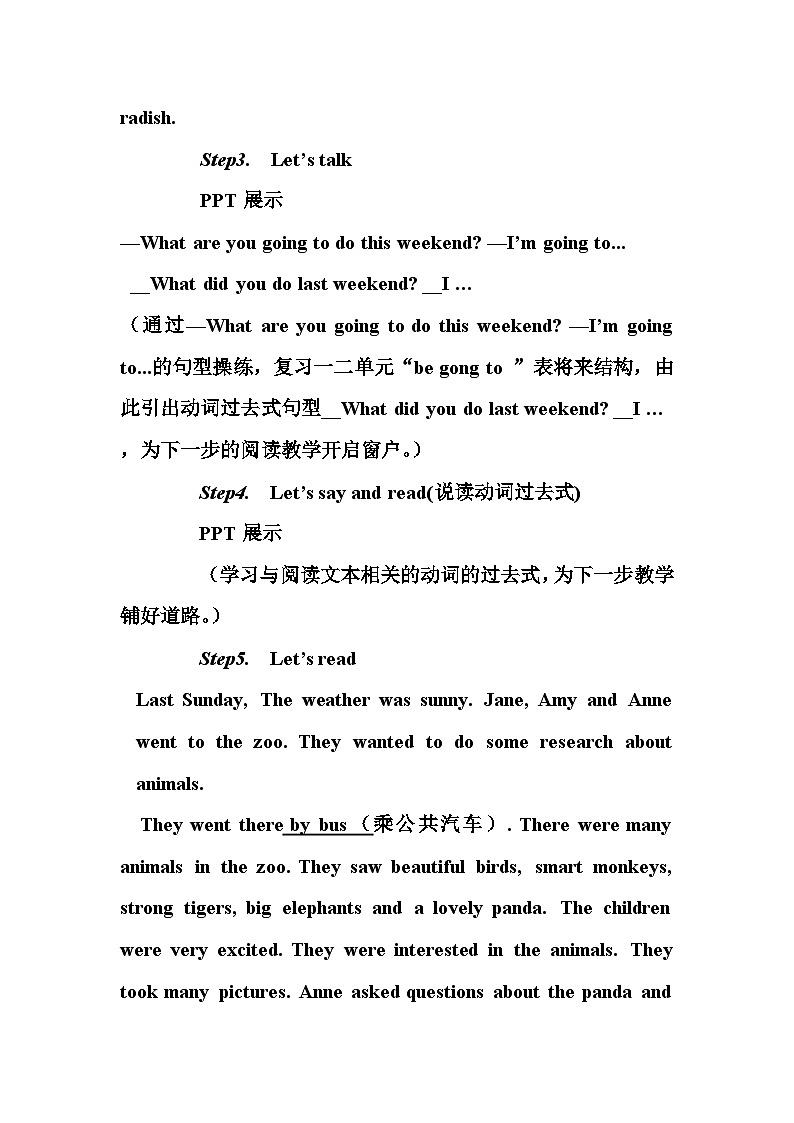 湖南少年儿童出版社小学英语三年级起点五年级下册 Unit 12 Where did you go  教案02