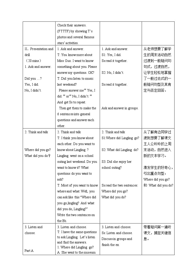 湖南少年儿童出版社小学英语三年级起点五年级下册 Unit 12 Where did you go  教案4第3页