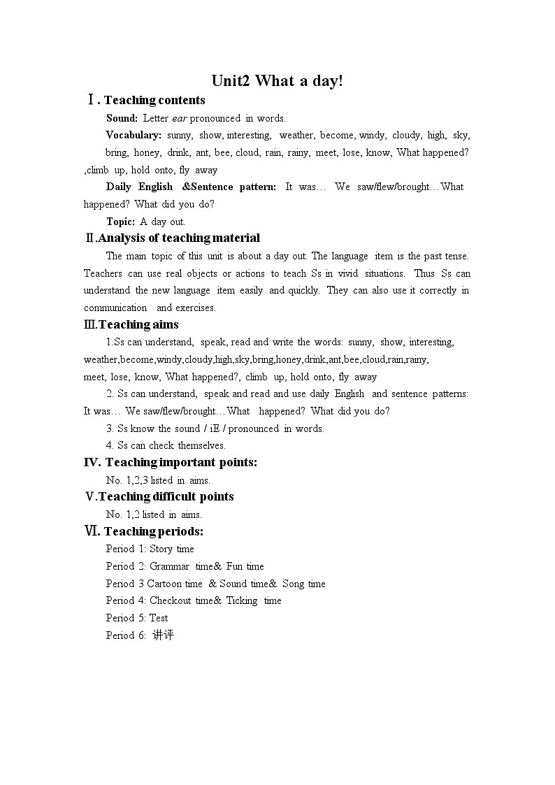 江苏牛津译林版2023-2024六年级上册英语第2单元分析 教案01