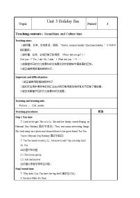 小学英语牛津译林版六年级上册Unit 3 Holiday fun第三课时教案