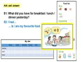 滬教版牛津英語(yǔ)5BM2U1P3課件PPT