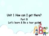 Unit 1 Part B 第1课时 课件+素材