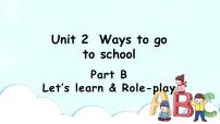 人教版 (PEP)六年级上册Unit 2 Ways to go to school Part B优秀课件ppt