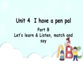 Unit 4 Part B 第1课时 课件+素材