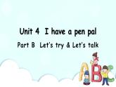 Unit 4 Part B 第2课时 课件+素材