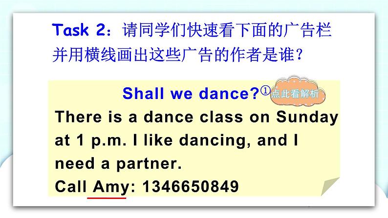 Unit 4 Part B 第3课时 课件+素材04