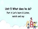 Unit 5 Part A 第1课时 课件+素材