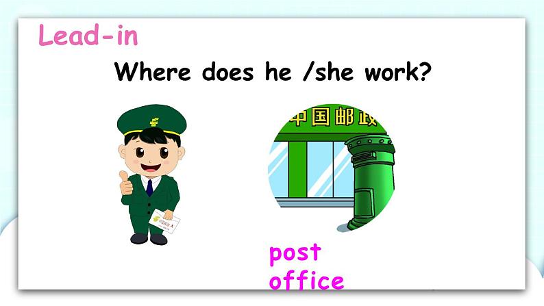 Unit 5 Part B 第2课时 课件+素材02