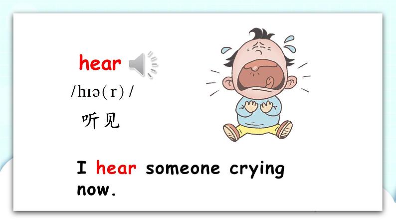 Unit 6 Part B 第3课时 课件+素材08