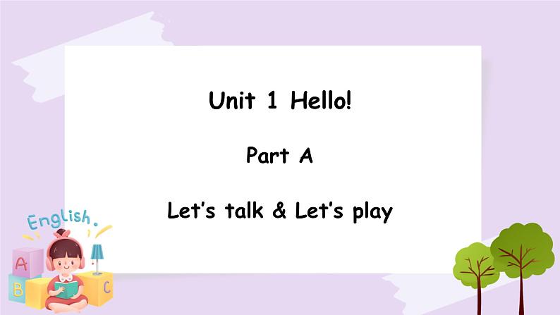 Unit  1  Hello Part A 第一课时  课件+素材01