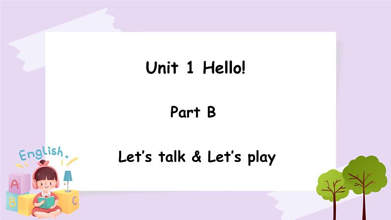 Unit  1  Hello Part B 第一课时  课件+素材01