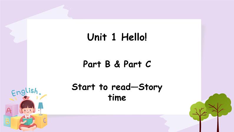 Unit  1  Hello Part B 第三课时&Part C  课件+素材01