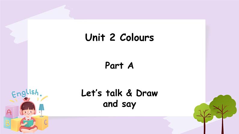 Unit 2 Colours  Part A 第一课时 课件+素材01