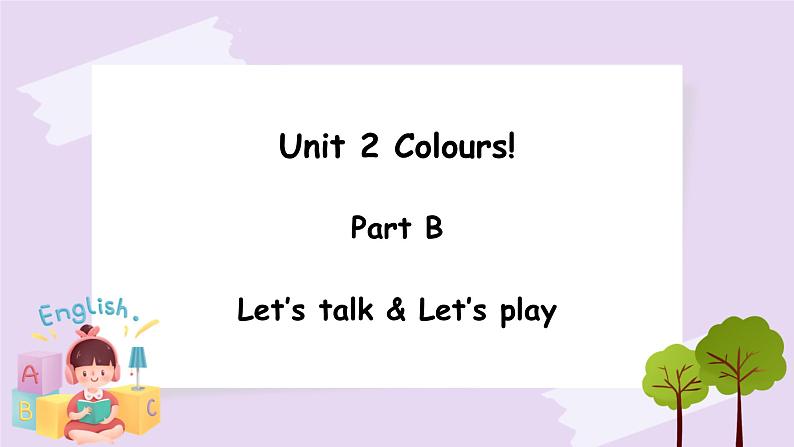 Unit 2 Colours  Part B 第一课时 课件+素材01