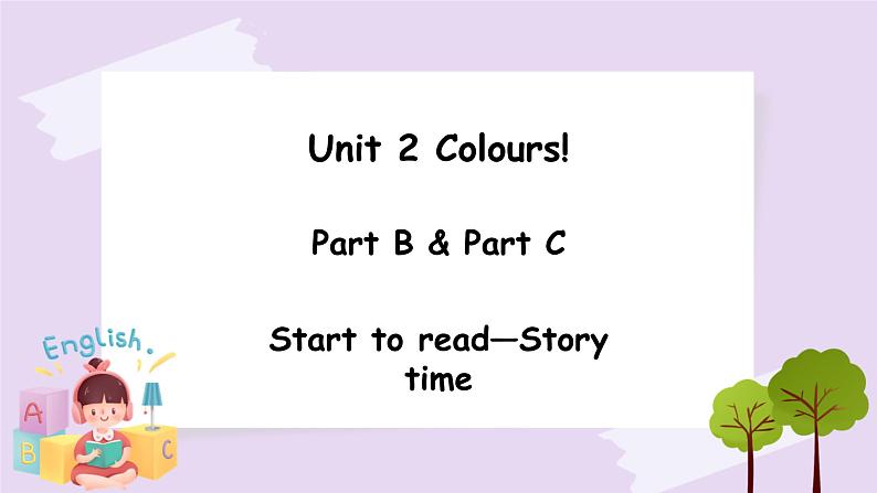 Unit 2 Colours  Part B 第三课时&Part C 课件第1页