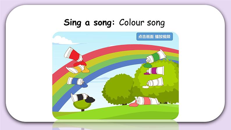 Recycle  1  第二课时  课件+素材03