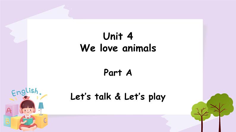 Unit 4 We love animals Part A 第一课时 课件+素材01