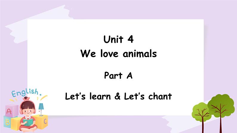 Unit 4 We love animals Part A 第二课时 课件+素材01