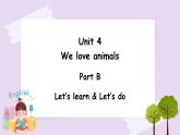 Unit 4 We love animals Part B  第二课时 课件+素材