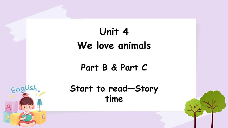 Unit 4 We love animals Part B  第三课时 &Part C课件+素材01